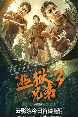 白夜追踪
